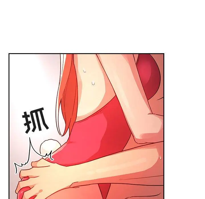 漫画《欢迎进入梦幻直播间》第55话第27张图