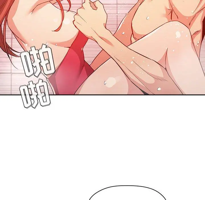 漫画《欢迎进入梦幻直播间》第55话第54张图