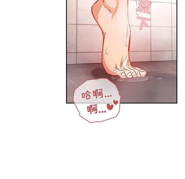 漫画《欢迎进入梦幻直播间》第55话第65张图