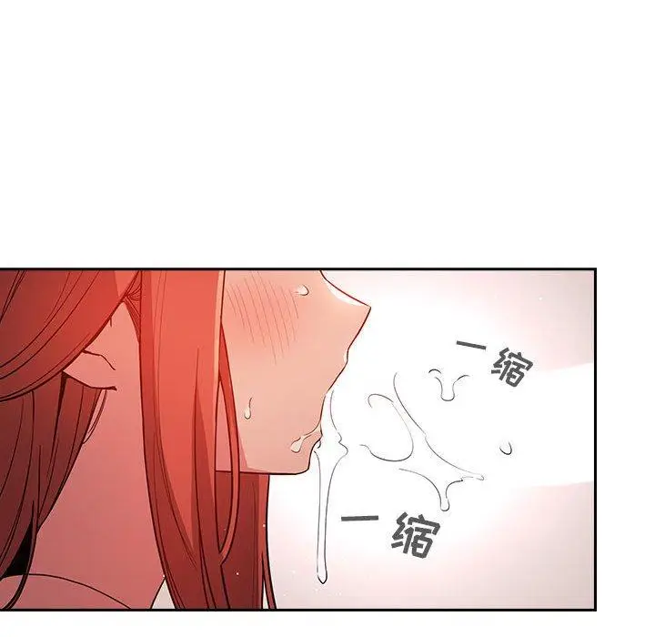 漫画《欢迎进入梦幻直播间》第55话第88张图