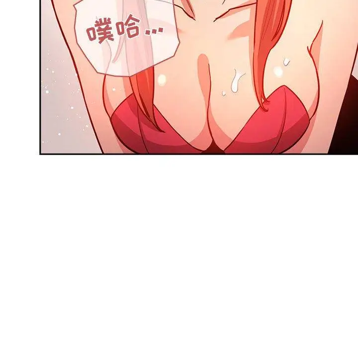 漫画《欢迎进入梦幻直播间》第55话第90张图