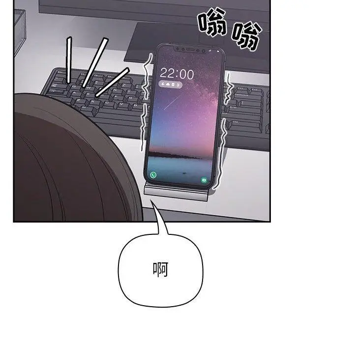 漫画《欢迎进入梦幻直播间》第13话第130张图