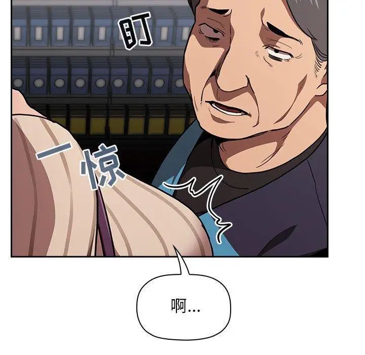 漫画《欢迎进入梦幻直播间》第13话第155张图