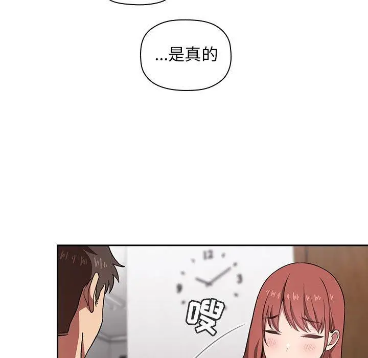 漫画《欢迎进入梦幻直播间》第13话第49张图
