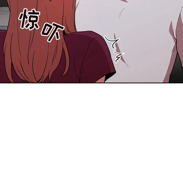 漫画《欢迎进入梦幻直播间》第13话第66张图