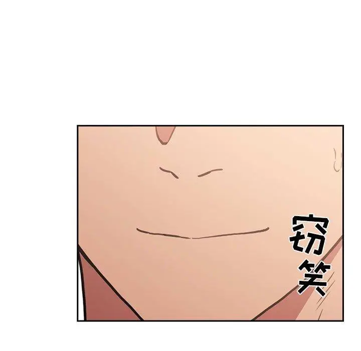 漫画《欢迎进入梦幻直播间》第13话第67张图