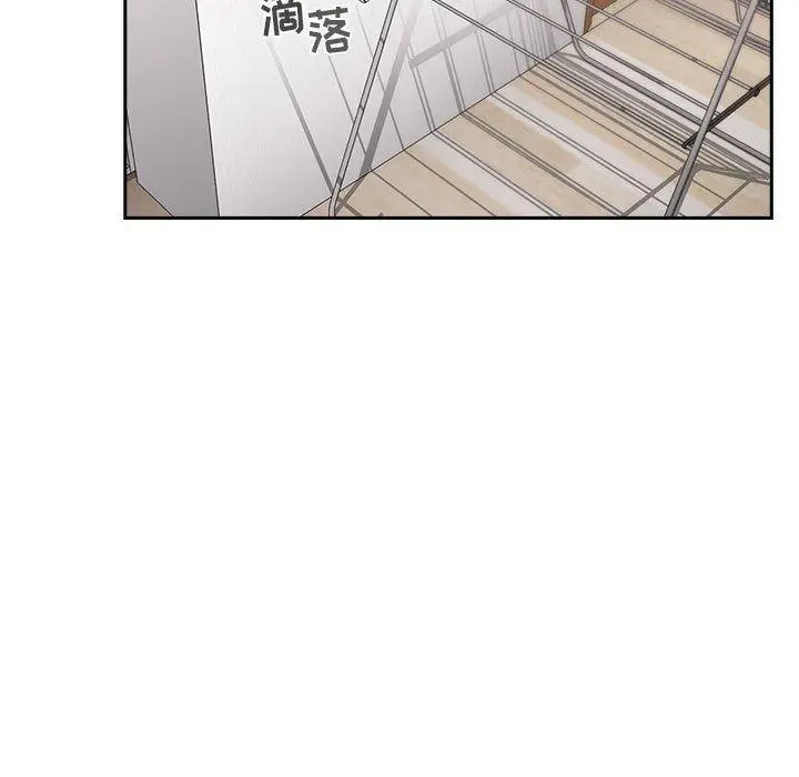 漫画《欢迎进入梦幻直播间》第13话第7张图