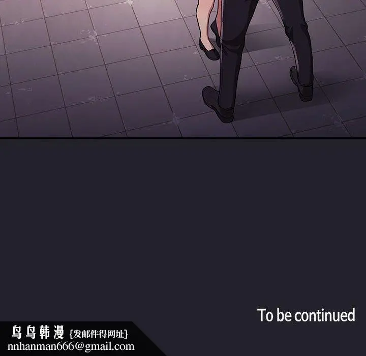 漫画《欢迎进入梦幻直播间》第64话第160张图