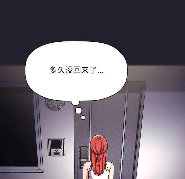 漫画《欢迎进入梦幻直播间》第64话第17张图