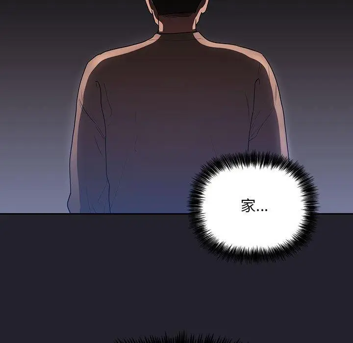 漫画《欢迎进入梦幻直播间》第64话第89张图