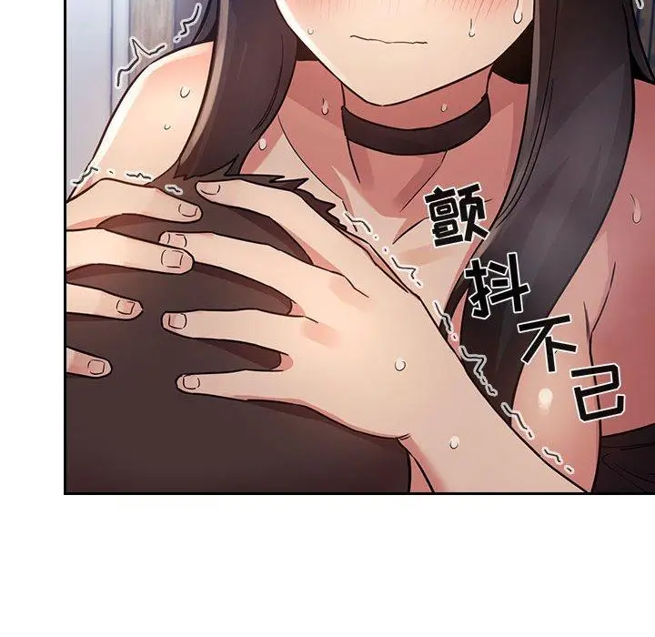 漫画《欢迎进入梦幻直播间》第49话第110张图