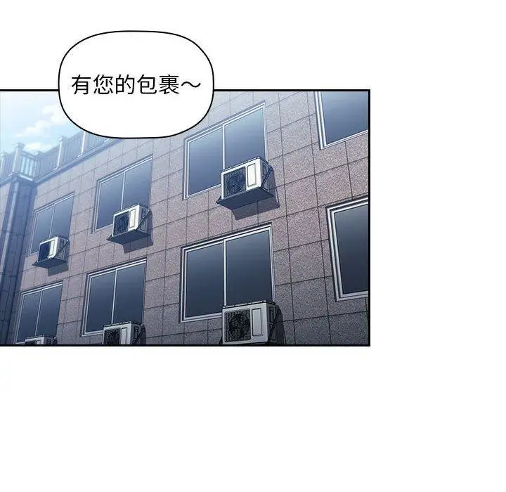 漫画《欢迎进入梦幻直播间》第49话第116张图