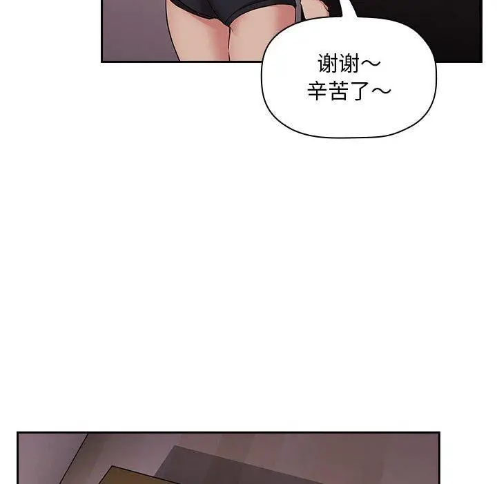 漫画《欢迎进入梦幻直播间》第49话第118张图