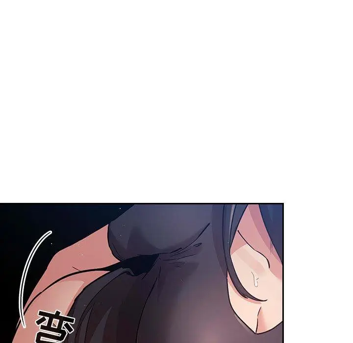 漫画《欢迎进入梦幻直播间》第49话第35张图
