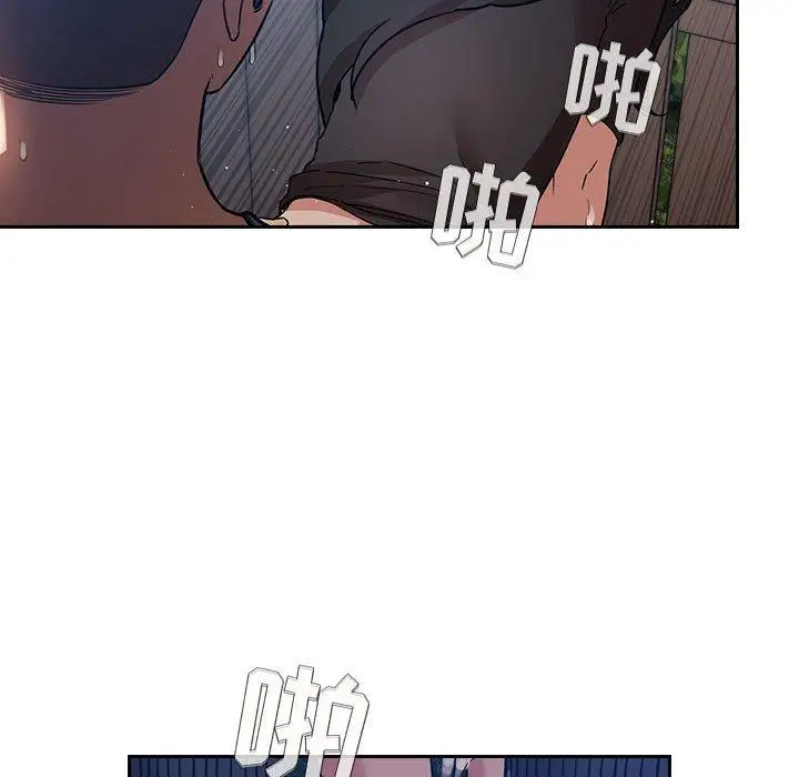 漫画《欢迎进入梦幻直播间》第49话第57张图