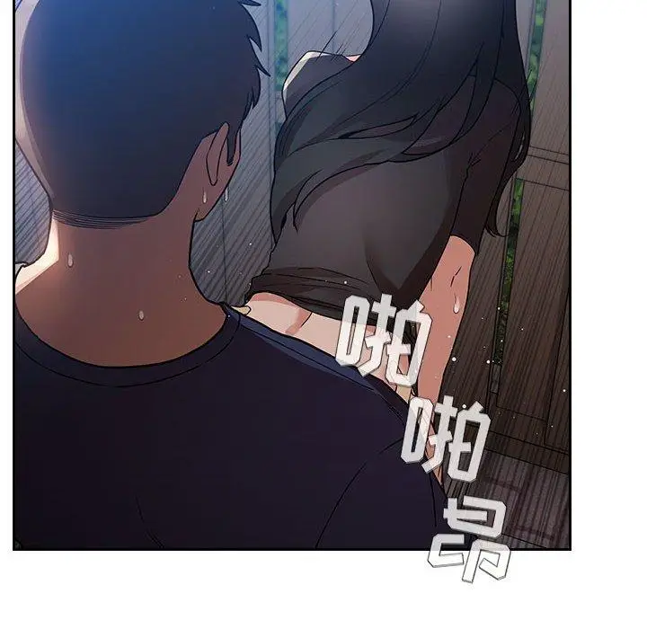 漫画《欢迎进入梦幻直播间》第49话第62张图