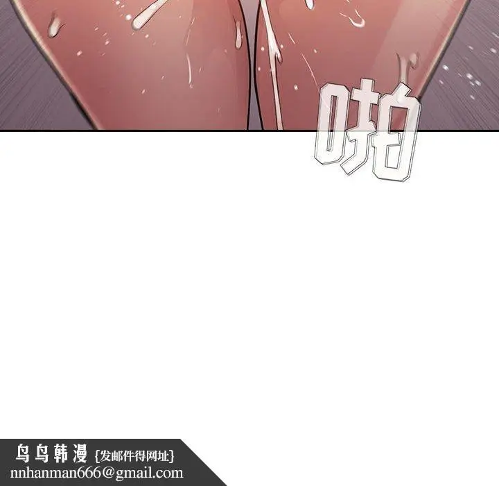 漫画《欢迎进入梦幻直播间》第49话第70张图
