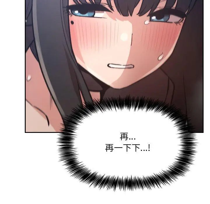 漫画《欢迎进入梦幻直播间》第49话第73张图