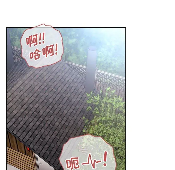 漫画《欢迎进入梦幻直播间》第49话第88张图