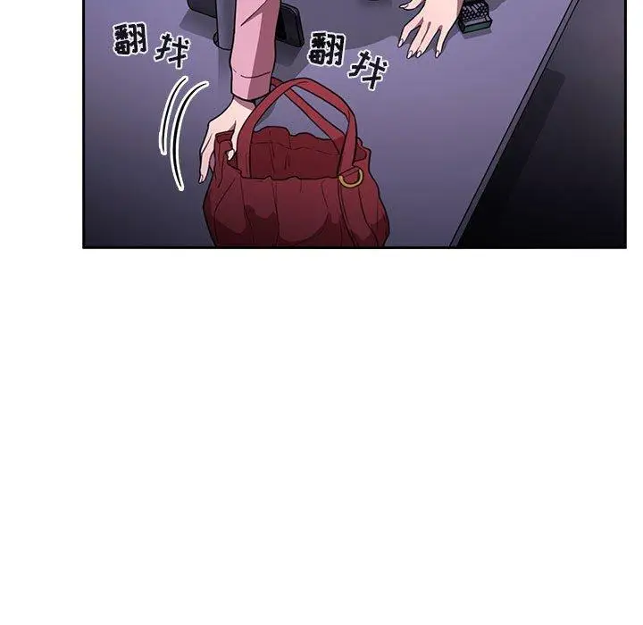 漫画《欢迎进入梦幻直播间》第5话第111张图