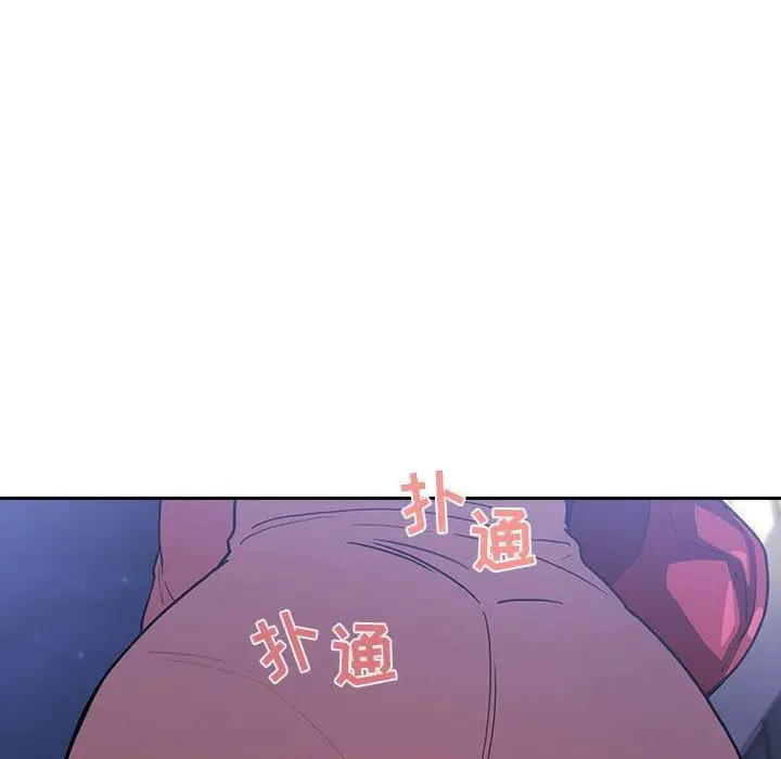 漫画《欢迎进入梦幻直播间》第5话第139张图