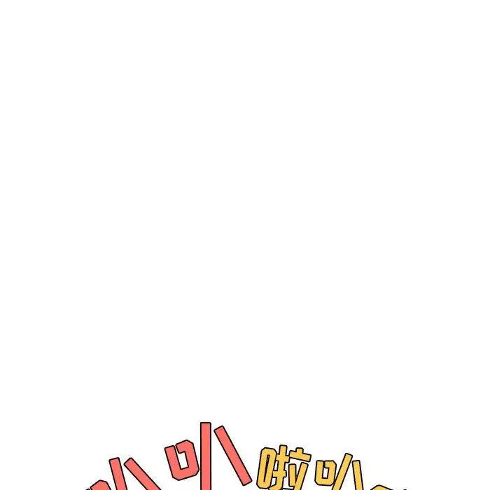 漫画《欢迎进入梦幻直播间》第5话第37张图