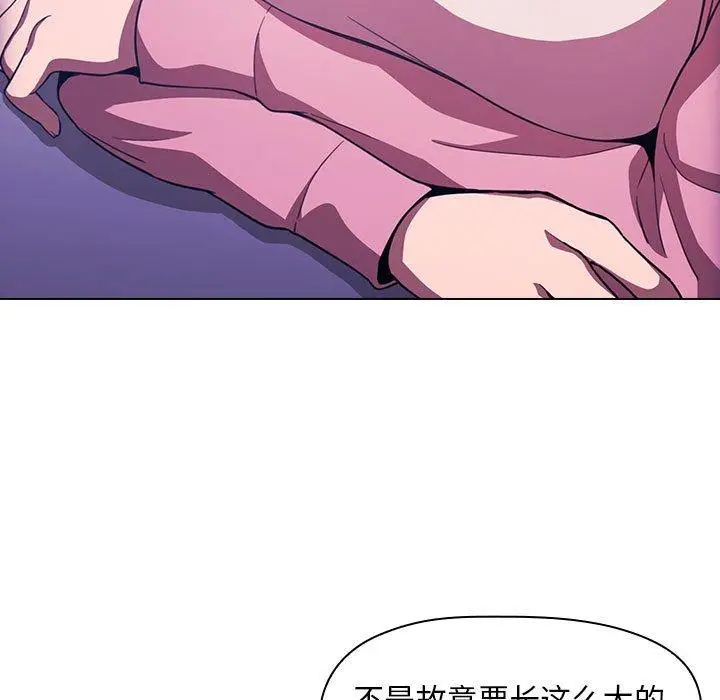 漫画《欢迎进入梦幻直播间》第5话第49张图