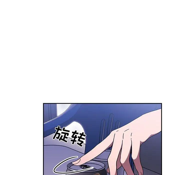 漫画《欢迎进入梦幻直播间》第5话第96张图
