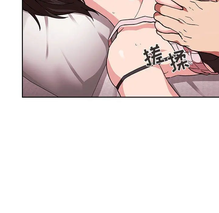 漫画《欢迎进入梦幻直播间》第32话第108张图