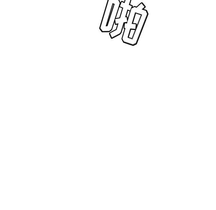 漫画《欢迎进入梦幻直播间》第32话第128张图