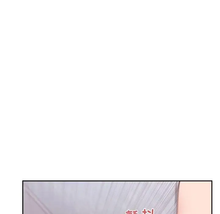漫画《欢迎进入梦幻直播间》第32话第135张图
