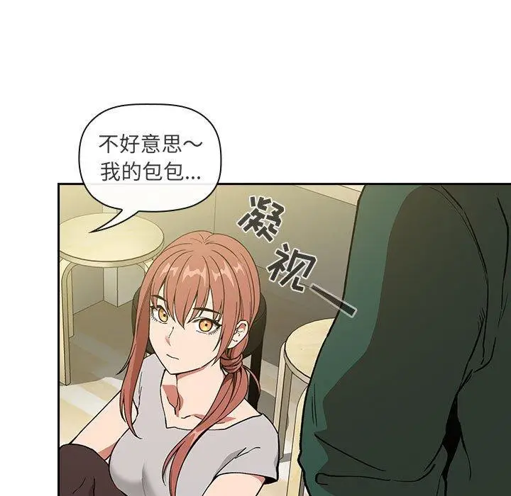 漫画《欢迎进入梦幻直播间》第32话第71张图