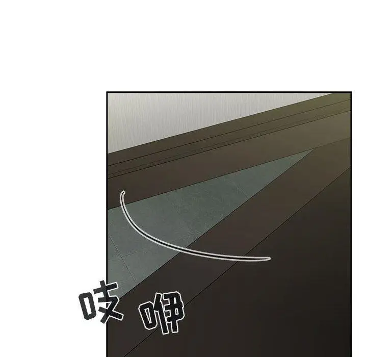 漫画《欢迎进入梦幻直播间》第32话第82张图