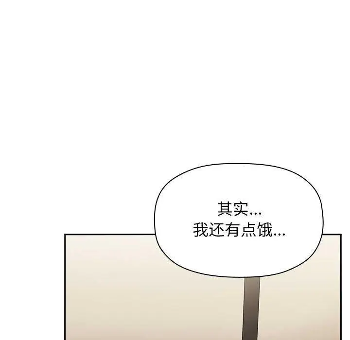 漫画《欢迎进入梦幻直播间》第14话第125张图