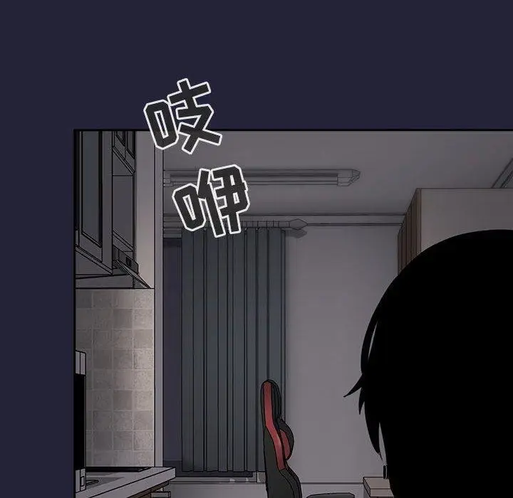 漫画《欢迎进入梦幻直播间》第14话第142张图