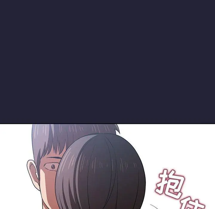 漫画《欢迎进入梦幻直播间》第14话第156张图