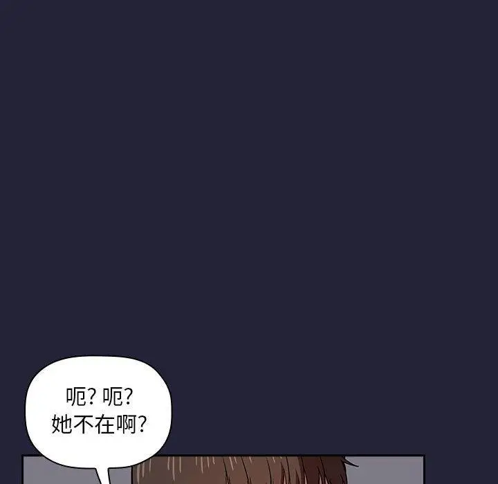 漫画《欢迎进入梦幻直播间》第14话第164张图