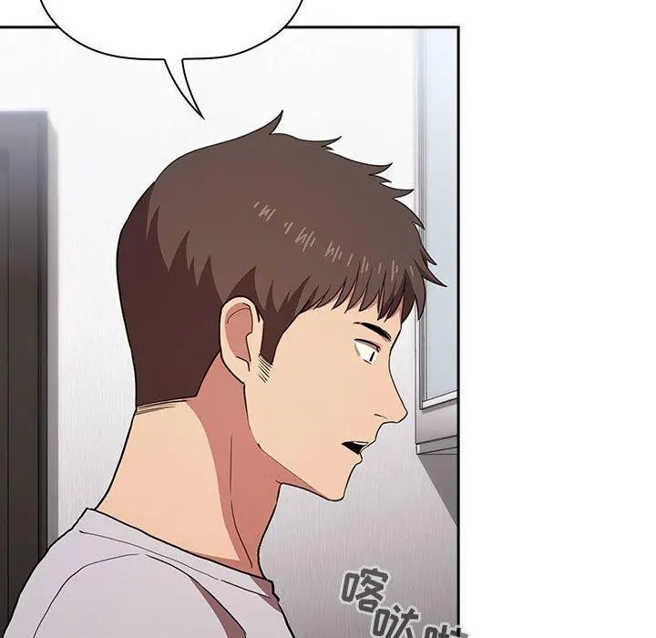 漫画《欢迎进入梦幻直播间》第14话第37张图