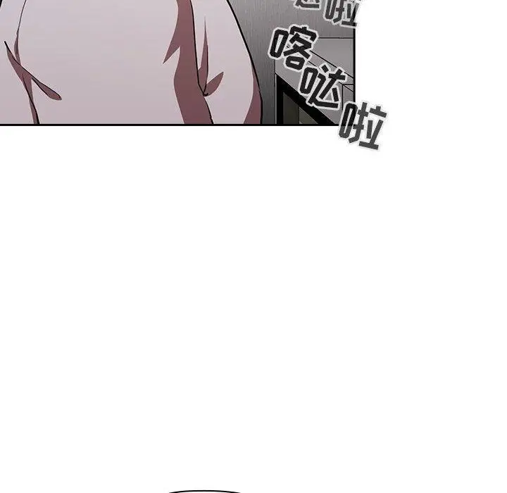 漫画《欢迎进入梦幻直播间》第14话第38张图