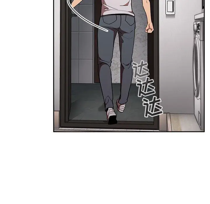 漫画《欢迎进入梦幻直播间》第14话第71张图