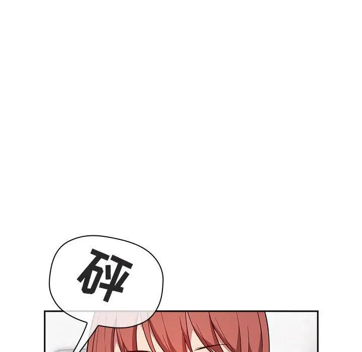 漫画《欢迎进入梦幻直播间》第14话第72张图