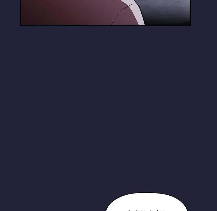 漫画《欢迎进入梦幻直播间》第14话第83张图