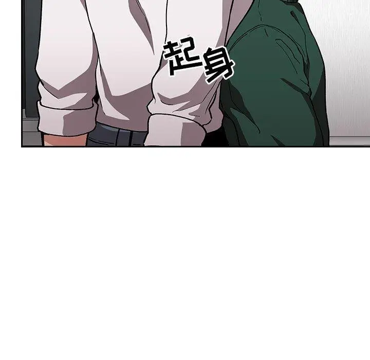 漫画《欢迎进入梦幻直播间》第35话第105张图