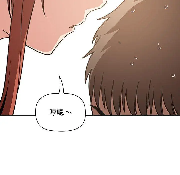 漫画《欢迎进入梦幻直播间》第35话第126张图
