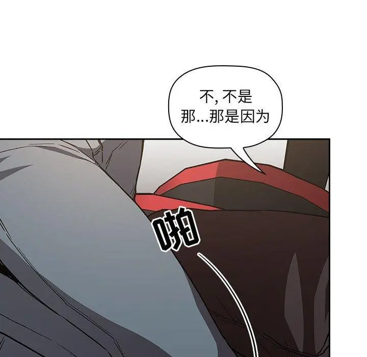 漫画《欢迎进入梦幻直播间》第35话第130张图