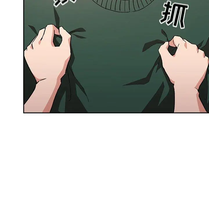 漫画《欢迎进入梦幻直播间》第35话第132张图