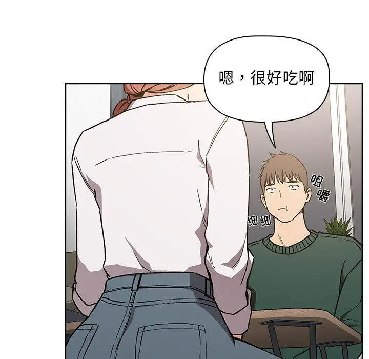 漫画《欢迎进入梦幻直播间》第35话第23张图