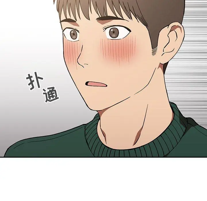漫画《欢迎进入梦幻直播间》第35话第28张图