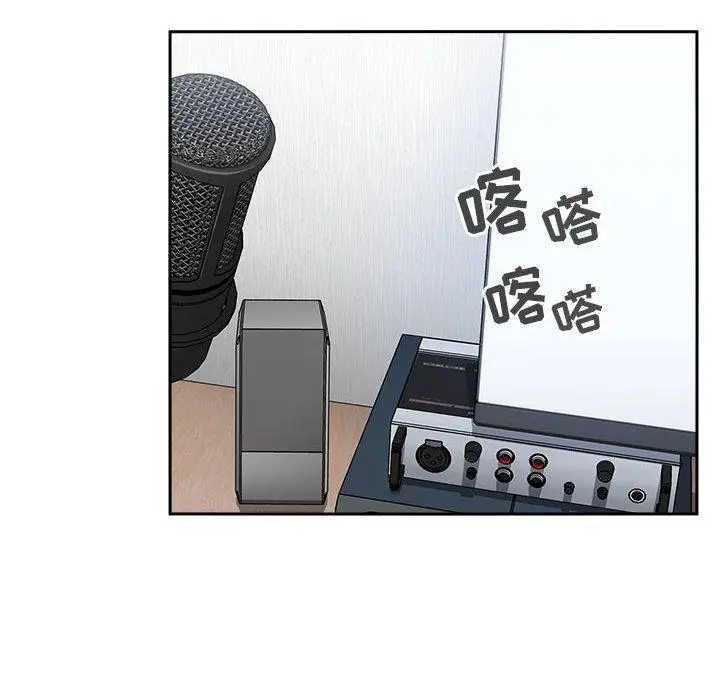 漫画《欢迎进入梦幻直播间》第35话第46张图