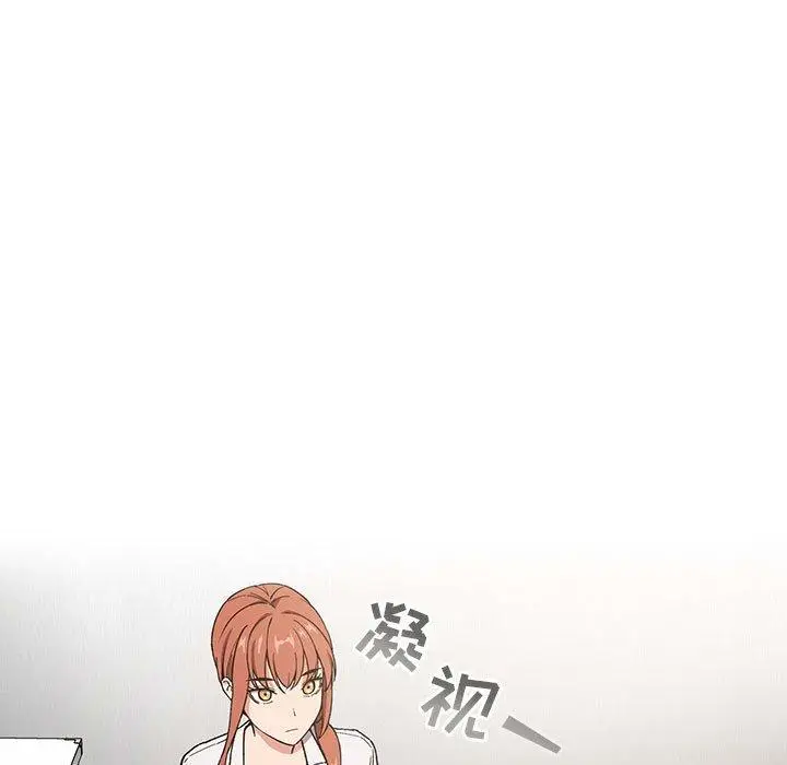 漫画《欢迎进入梦幻直播间》第35话第47张图